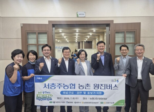 충주시, 올해