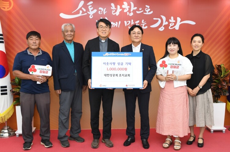 강화군 대한성공회 초지교회, 바자회 ...