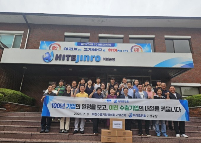 이천시, 하이트진로 이천공장 선진기업...