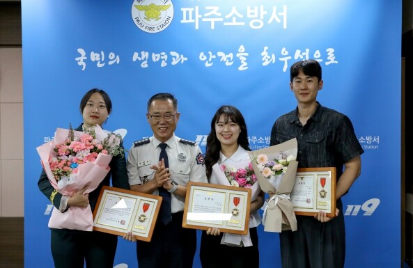 파주도시공사, 관광객의 생명을 지킨 ...