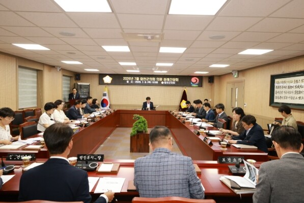 2026년 7월 합천군의회 의원 정례...
