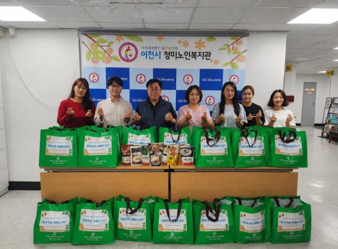 이천시 청미노인복지관,