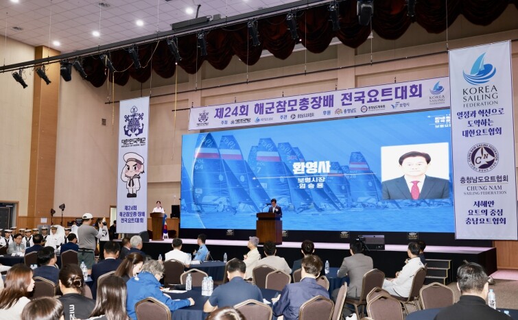 전국 요트인들의 축제 막 올랐다......