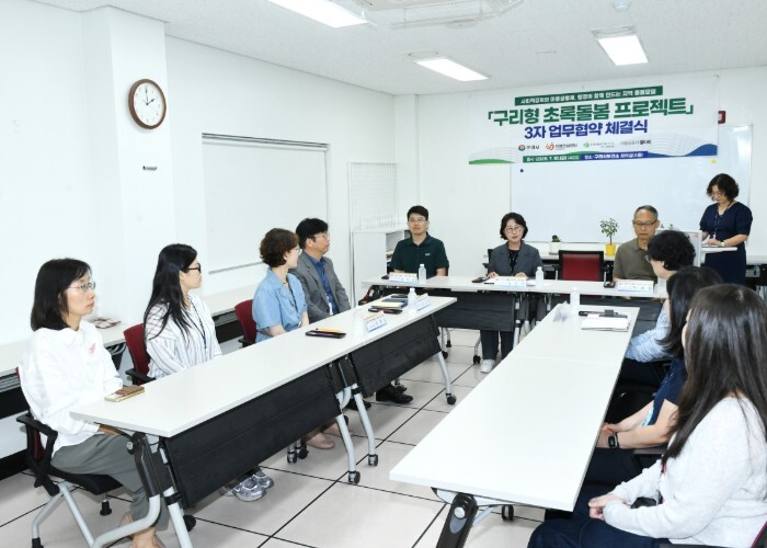 구리시, 전국 최초