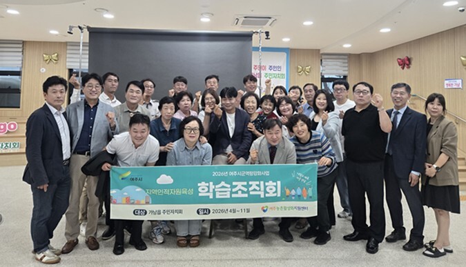 여주농촌활성화지원센터, 농촌 배후마을...