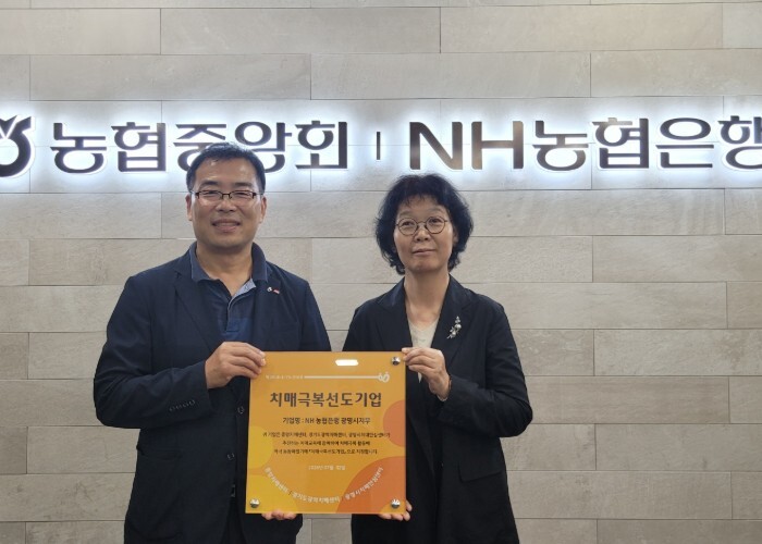 민관이 함께 만드는 치매안심도시, 광...