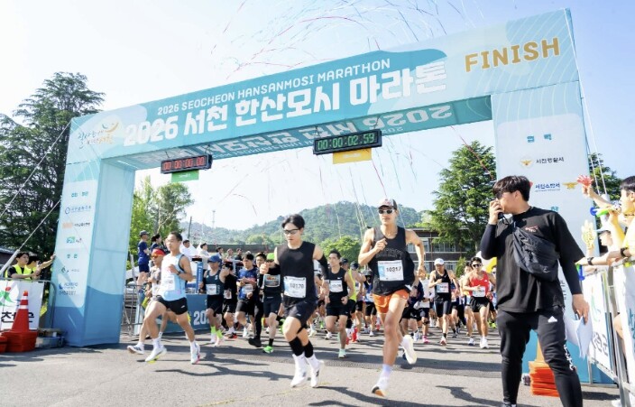 서천군, 상반기 스포츠마케팅으로 52...