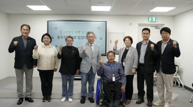 제10대 동두천시의회, 첫 번째 의정...