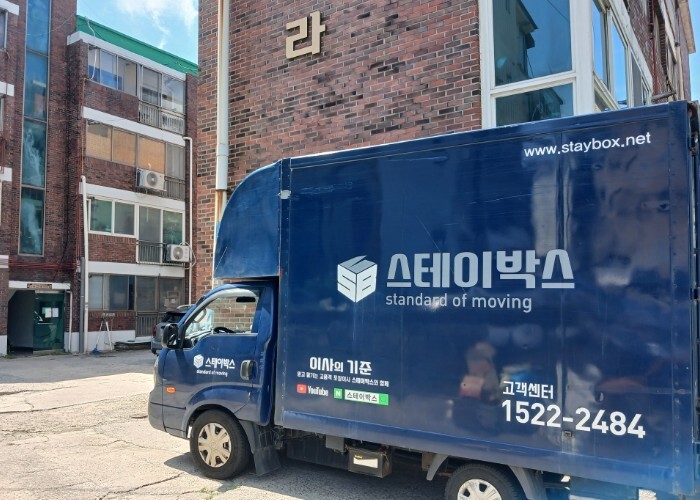 남양주시 스테이박스, 주거취약 어르신...