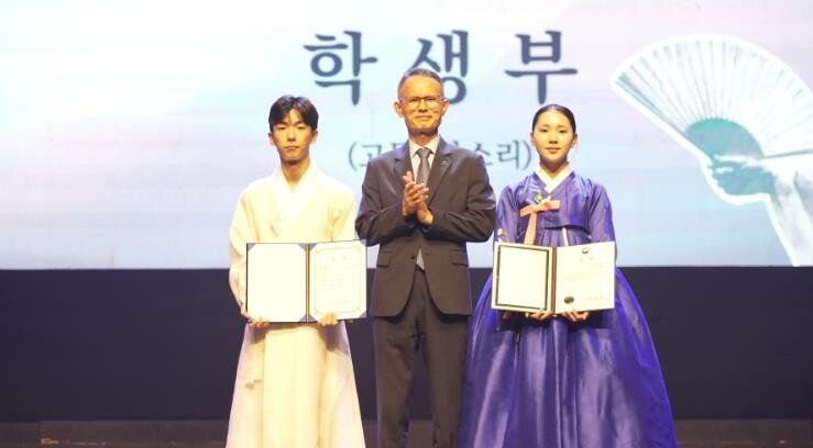 ‘제26회 공주 박동진 판소리 명창·...