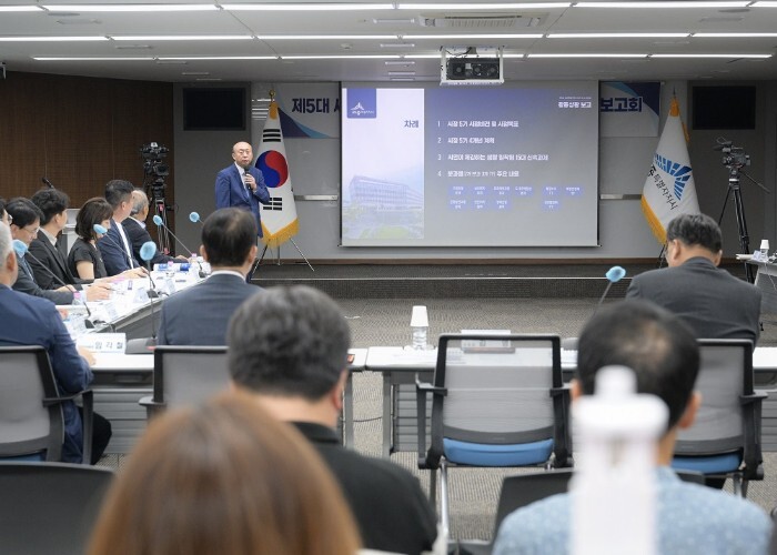 세종시장직 인수위원회, 시정 5기 설...