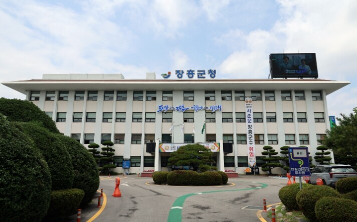 장흥군, 7월 정기분 재산세 20억원...