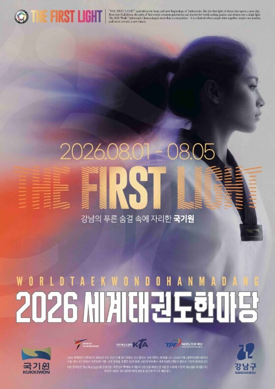 국기원,