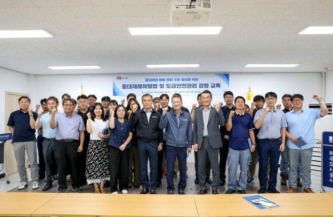 파주도시공사, 안전보건관리체계 이행력...