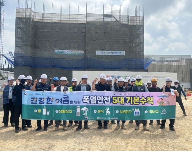 “무엇보다 현장 안전이 최우선”…기장...