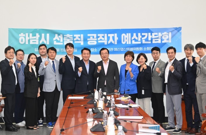 이현재 하남시장, 이광재·김용만 의원...