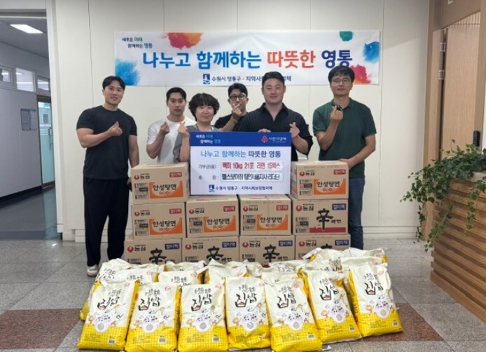 헬스보이짐 팀인서울지사, 수원시 영통...