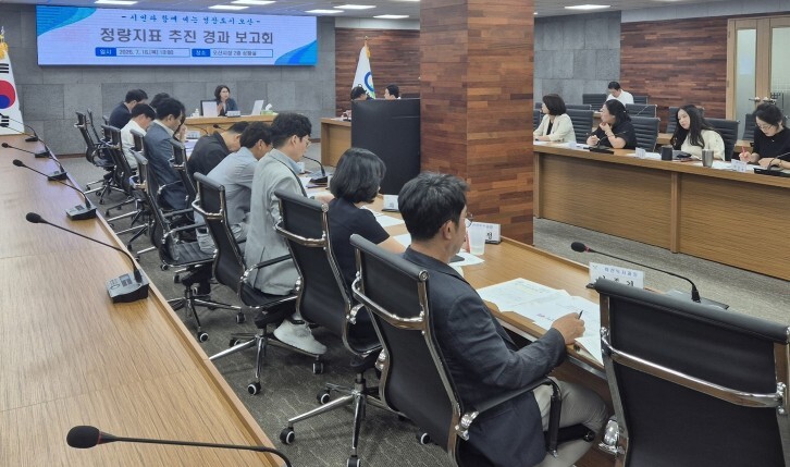 오산시, 시군종합평가 정량지표 추진상...