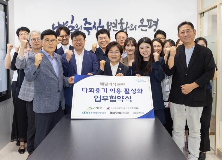 은평구, 서울시 자치구 최초 배달 다...
