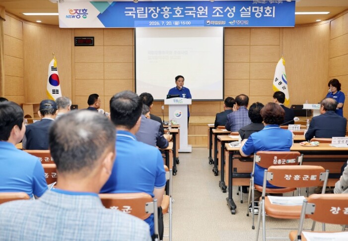 장흥군, ‘국립장흥호국원’ 설계 착수...