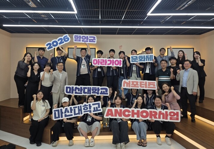 함안군, 청년이 만드는 아라가야문화제...