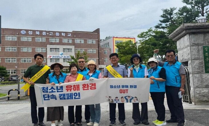 파주시 월롱면 청소년지도위원회, 학교...