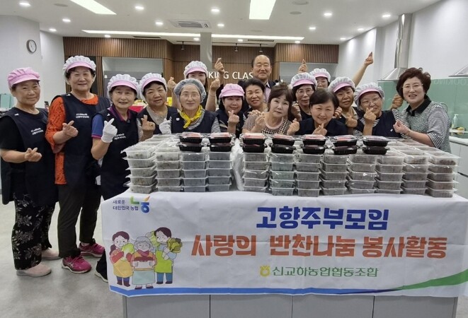 파주시 교하동, 