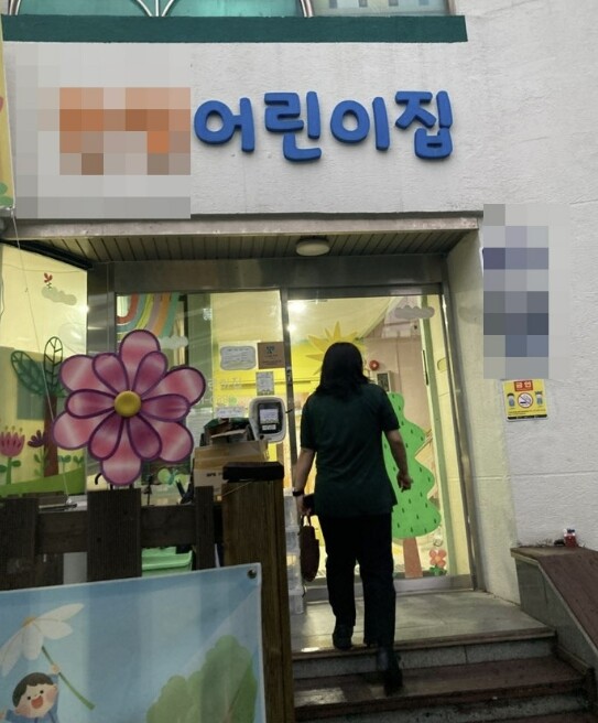 수원시 장안구, 야간연장 어린이집 현...