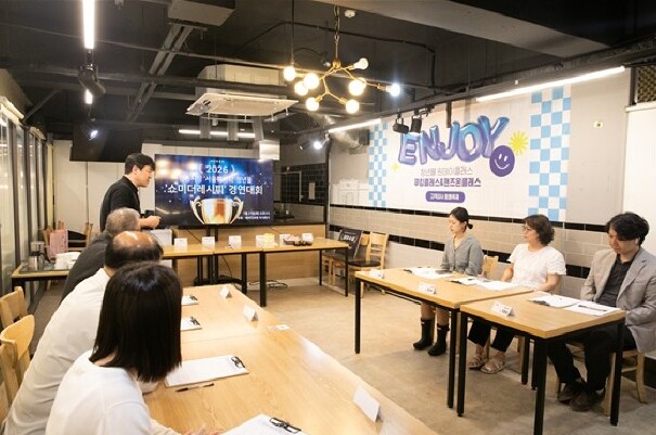 동대문구, 경동시장 청년몰 신메뉴 대...