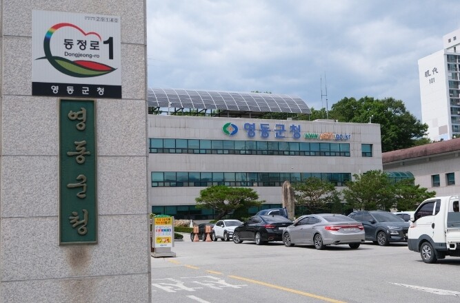 영동군 호국보훈의 달 맞아 정성 모은...