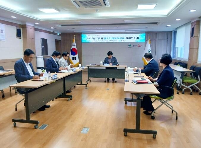 함안군, 2026년 제2차 중소기업 ...