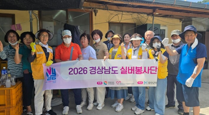 함안새시봉봉사단, 폭염 속에서도 빛난...