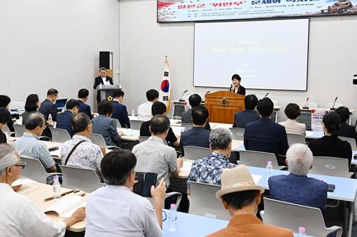 남명숙 부산시의원 학술심포지엄 개최....