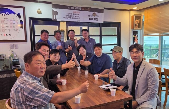 인천시의회 오현식 의원, 강화 조업한...