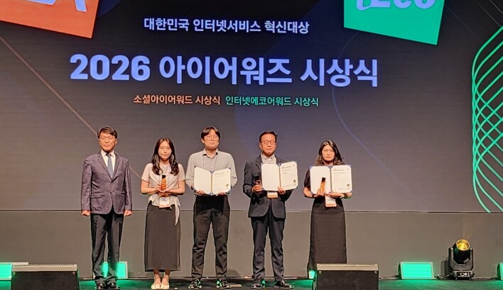 경북문화관광공사 ‘소셜아이어워드 20...