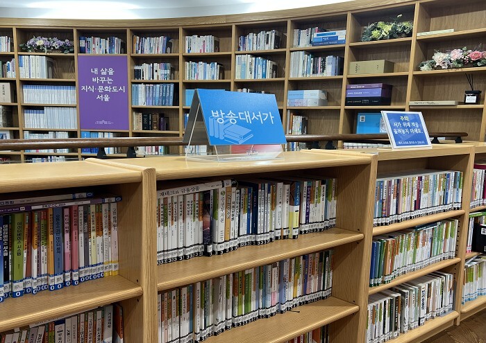 서울시,