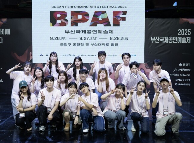 2026 부산국제공연예술제 자원활동가...
