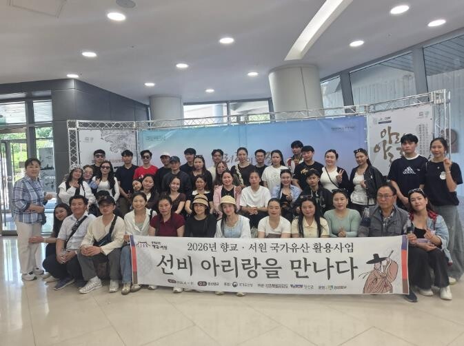 정선향교, 향교·서원 국가유산 활용 ...