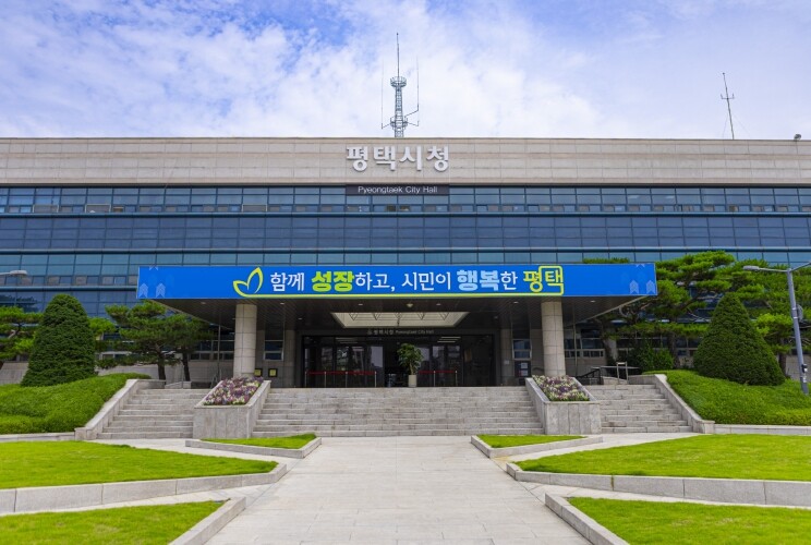 평택시, 2026년 상반기 착한가격업...