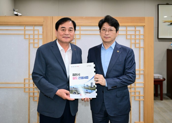 "김천 미래 100년 철도 ...
