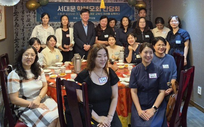 서대문구 신임 구청장과 학교 학부모 ...