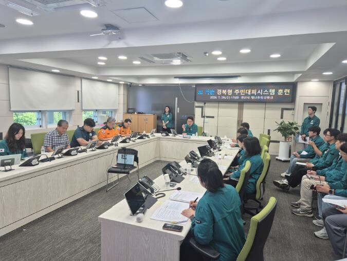 경산시, 인공지능 기반 경북형 주민 ...