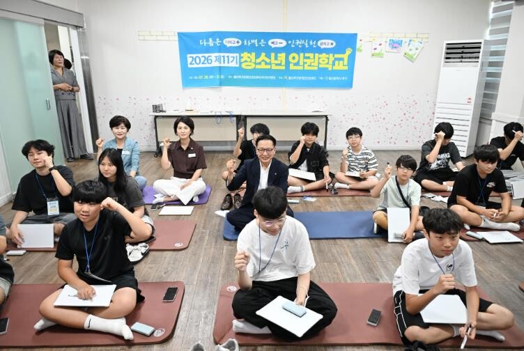북구장애인인권센터, 제11기 청소년 ...