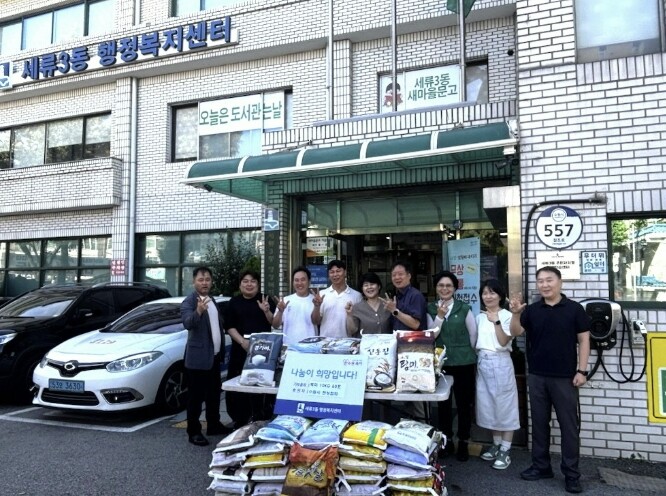 수원시 권선구 세류3동, 펜싱협회 쌀...