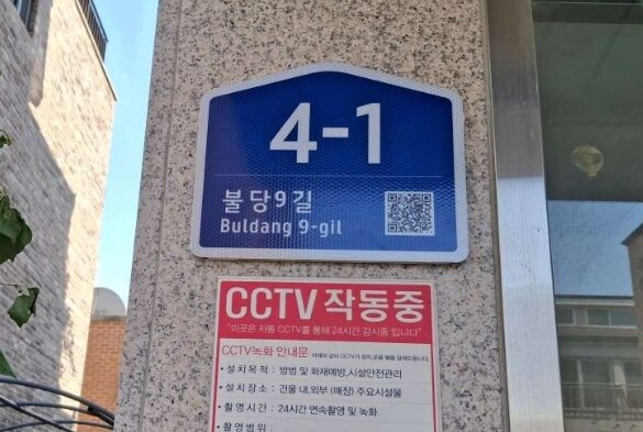 천안시, 노후 건물번호판 2691개 ...