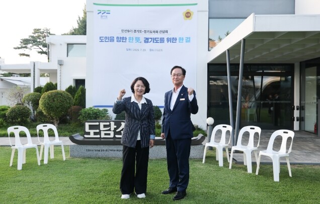 경기도의회 채신덕 문화체육관광위원장,...