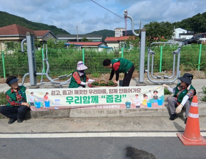 안성시 양성면 주민자치회 환경 분과,...
