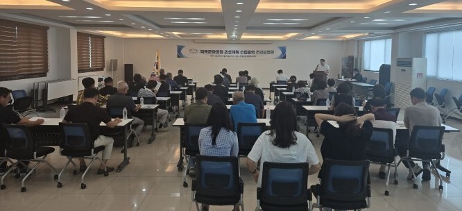 이천시, 확장된