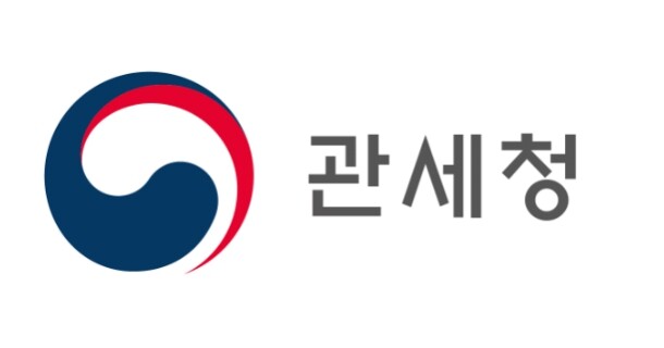 관세청, 하반기 범정부 마약류 합동 ...