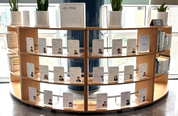 소래빛도서관, ‘시흥의 작가들’ 전시...